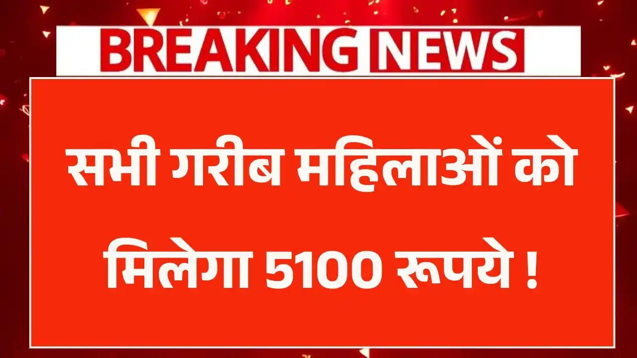 Mahila Shramik Samman Yojana 2025